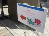 2016年9月8日～9日